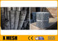 건축 ASTM 기준을 위한 벽돌 메시 0.5mm 간격 30m 길이